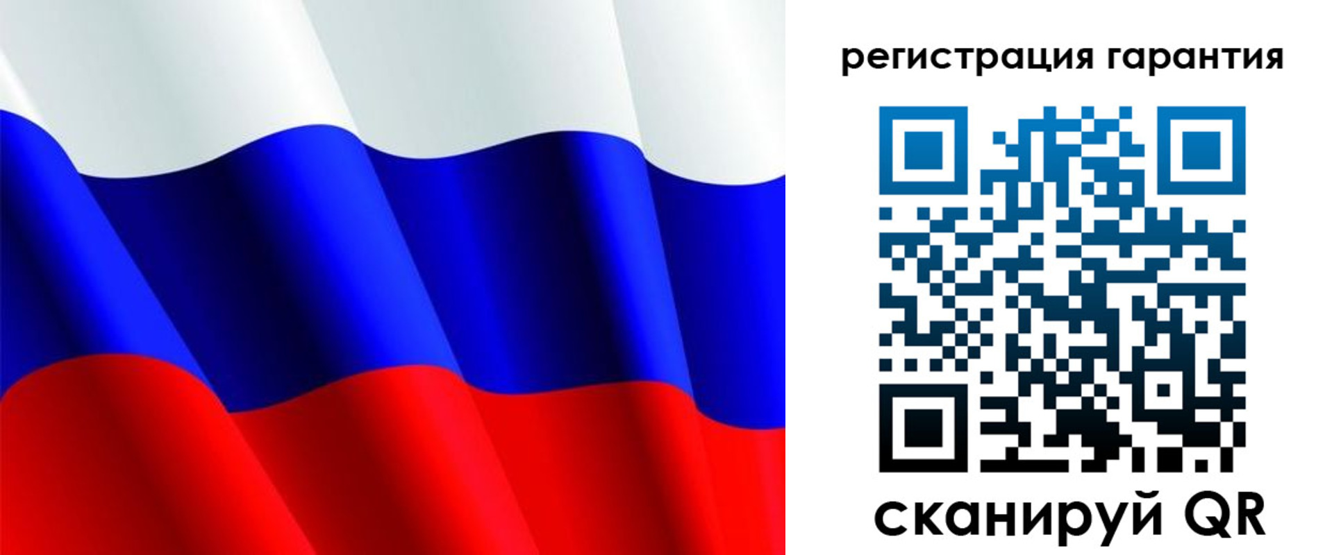 прописка гарантия в Купино